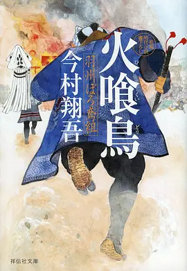 第七纪元 热血动漫番剧免费在线观看