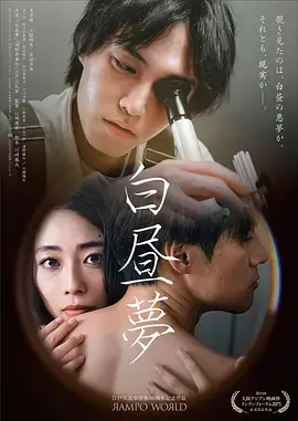 潮汐图书馆 青春奇幻剧集免费观看