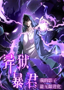 墨色江湖 武侠动漫全集免费观看